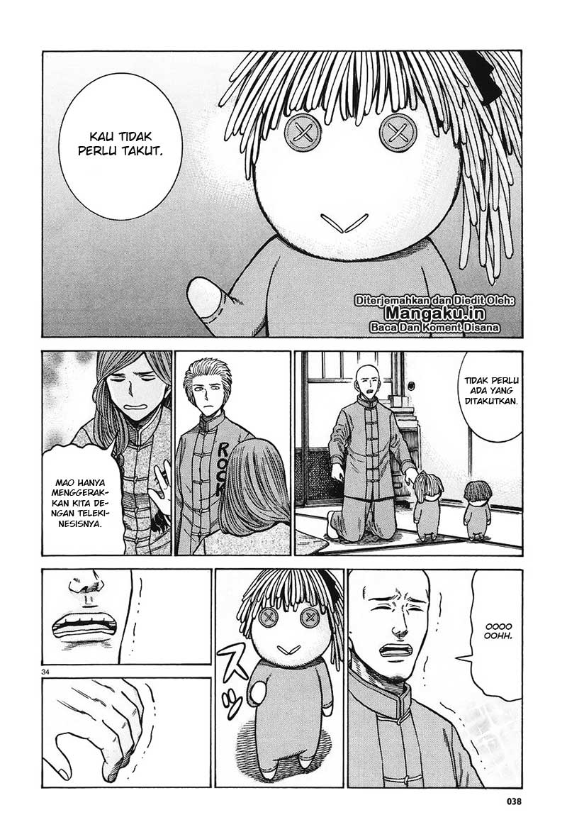 Hinamatsuri Chapter 61