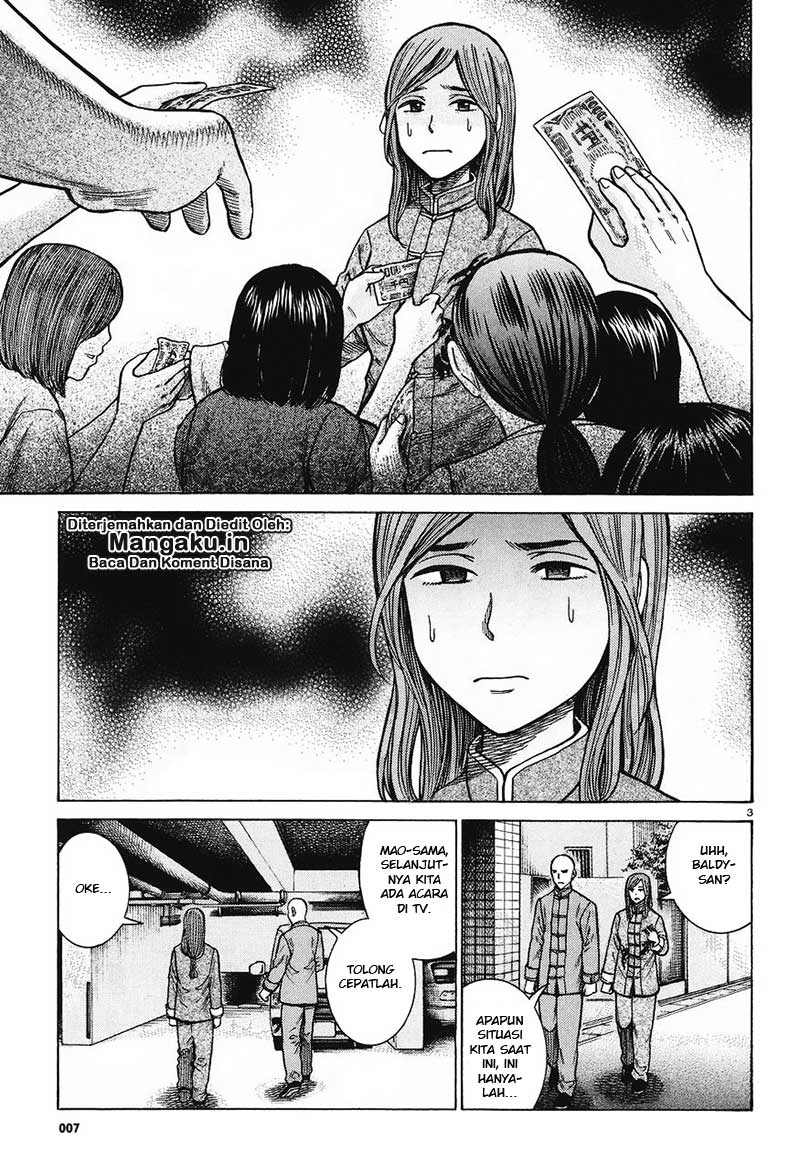 Hinamatsuri Chapter 61