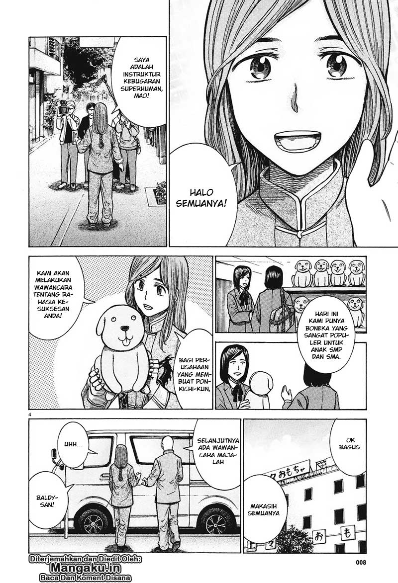 Hinamatsuri Chapter 61