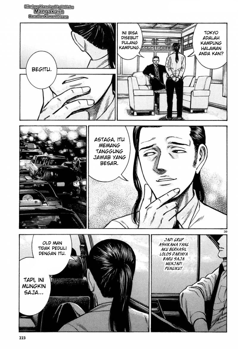 Hinamatsuri Chapter 63