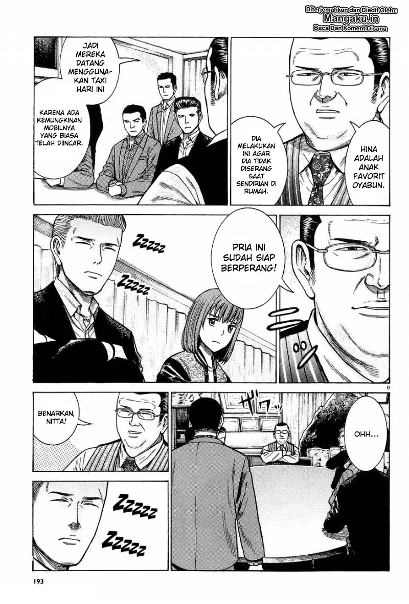 Hinamatsuri Chapter 63