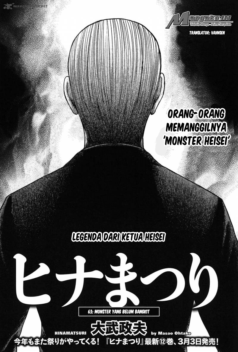 Hinamatsuri Chapter 63