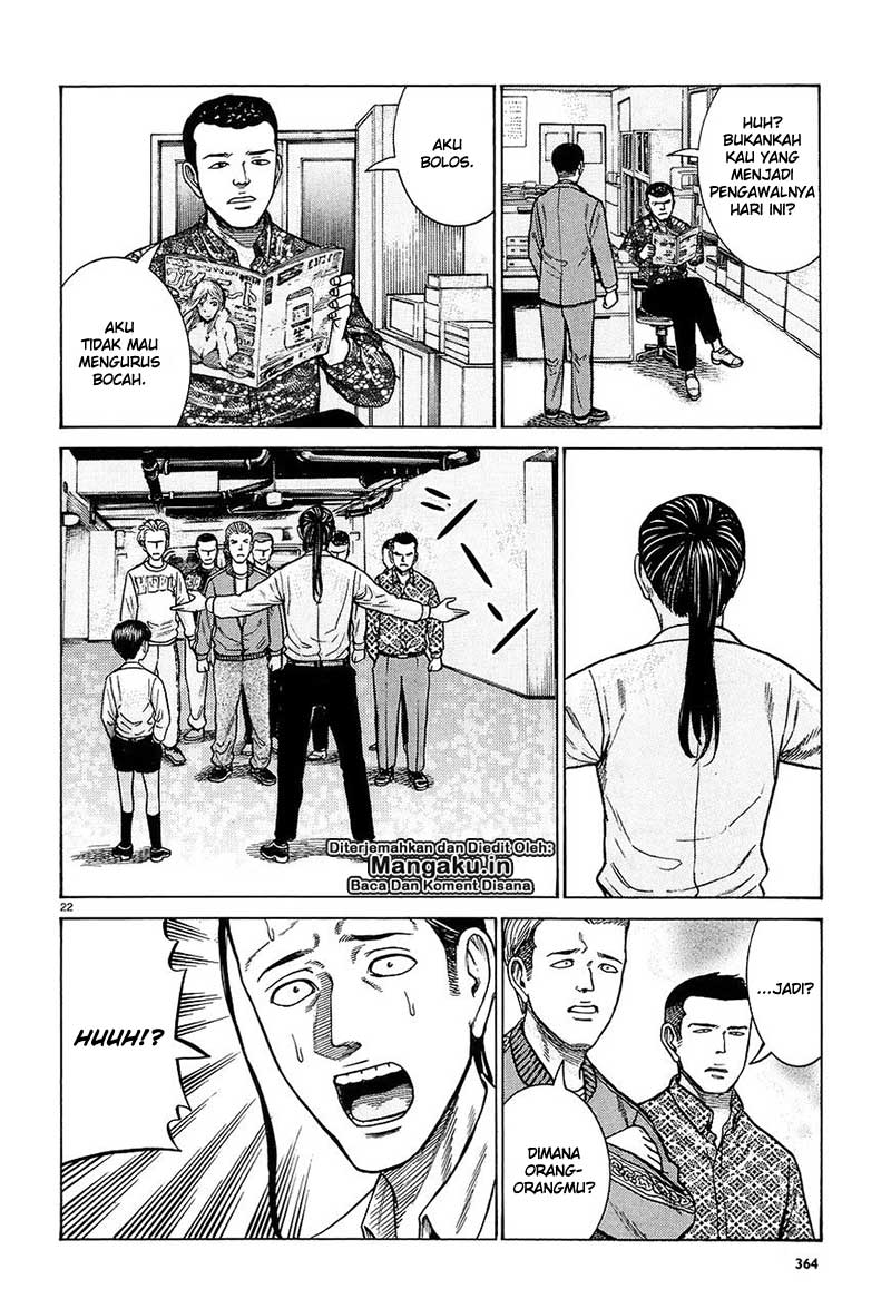 Hinamatsuri Chapter 65