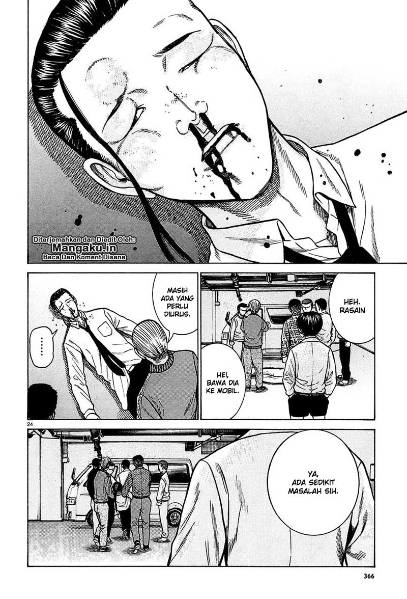 Hinamatsuri Chapter 65