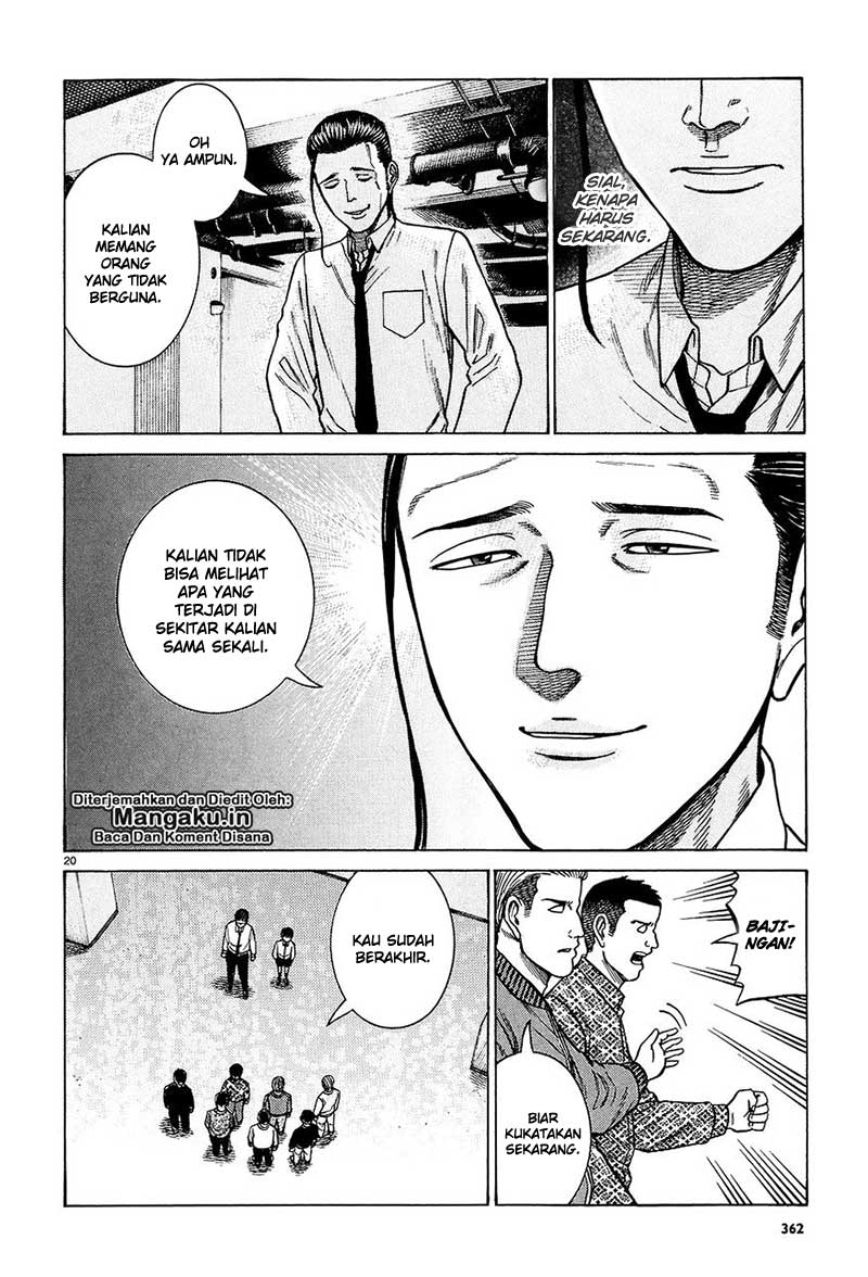 Hinamatsuri Chapter 65