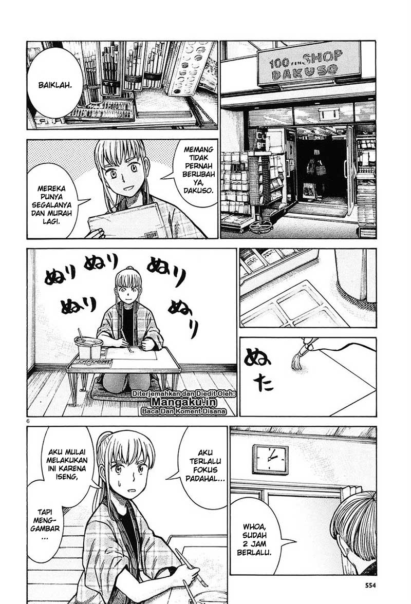 Hinamatsuri Chapter 67