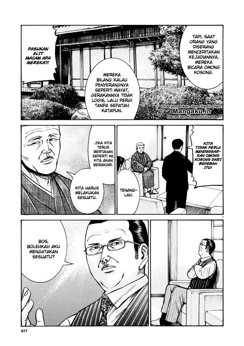 Hinamatsuri Chapter 68