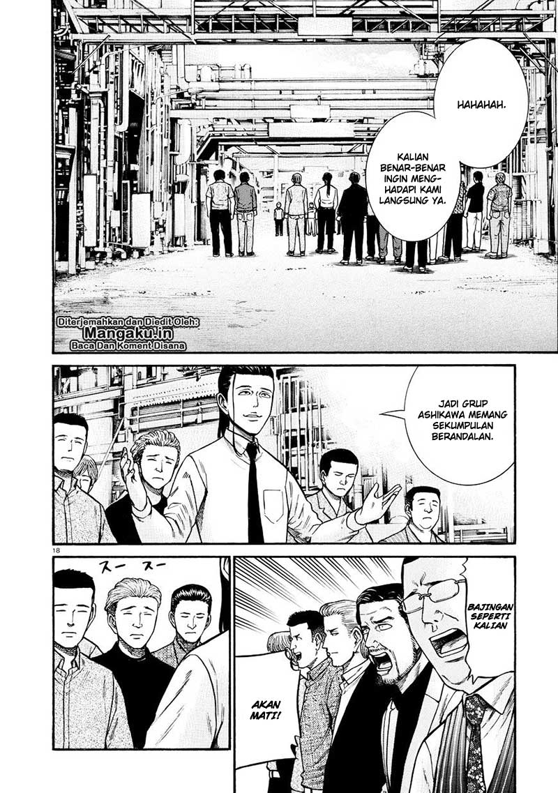 Hinamatsuri Chapter 68