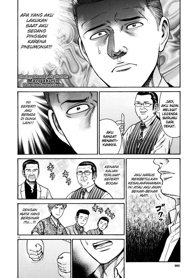 Hinamatsuri Chapter 68