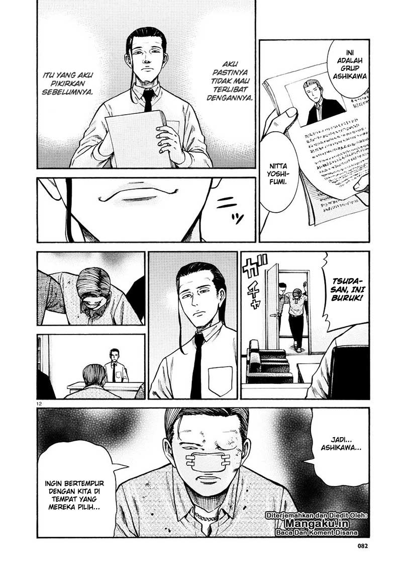 Hinamatsuri Chapter 68