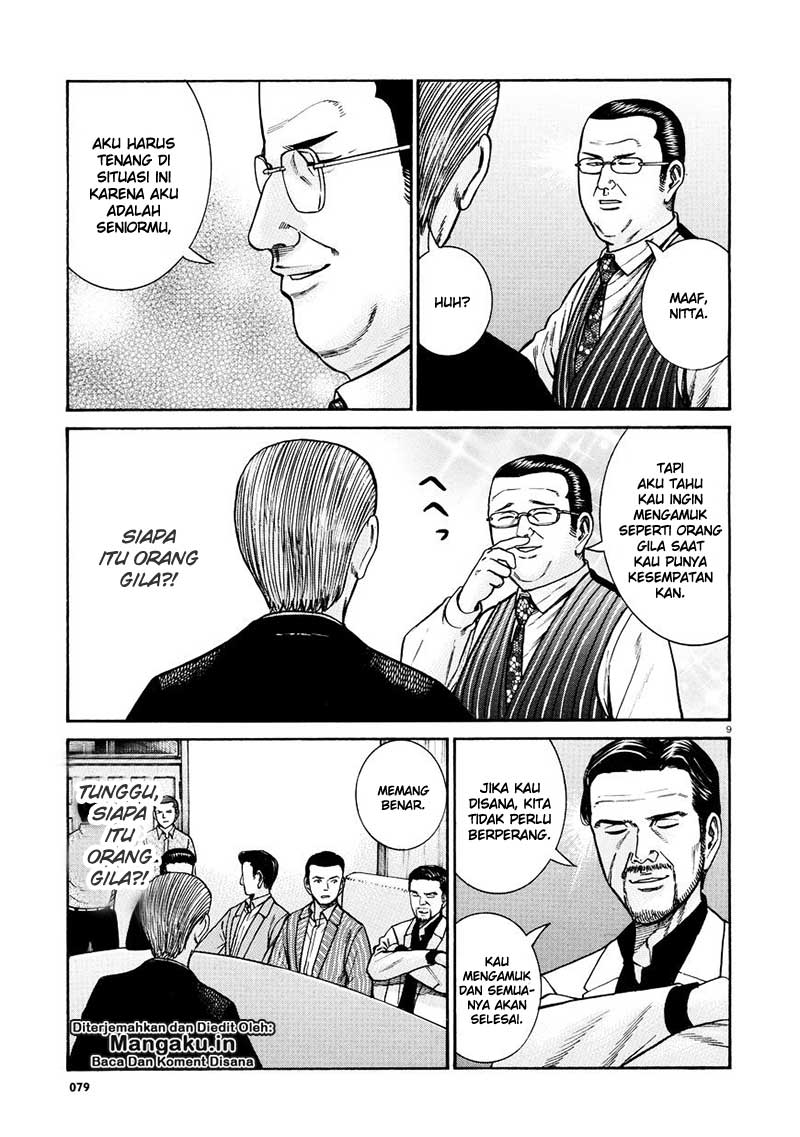 Hinamatsuri Chapter 68