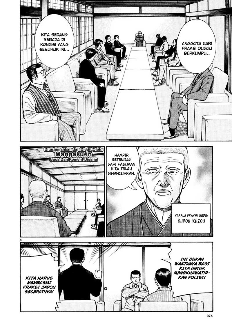 Hinamatsuri Chapter 68