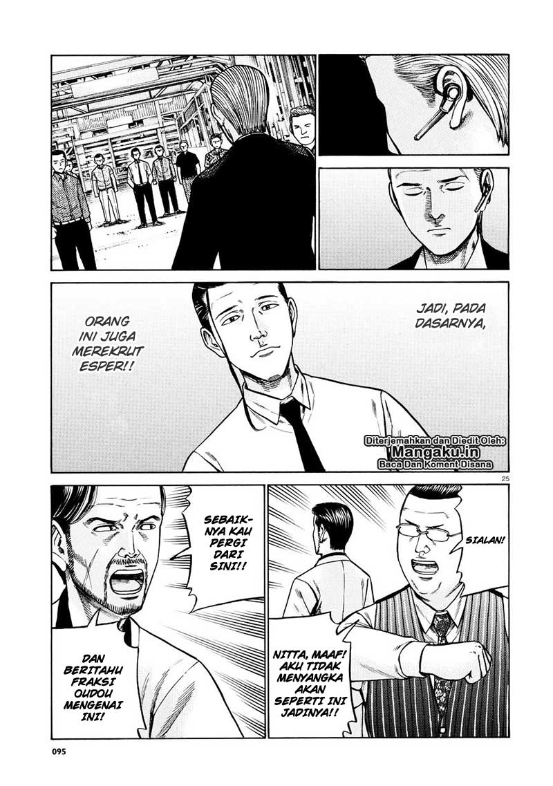 Hinamatsuri Chapter 68