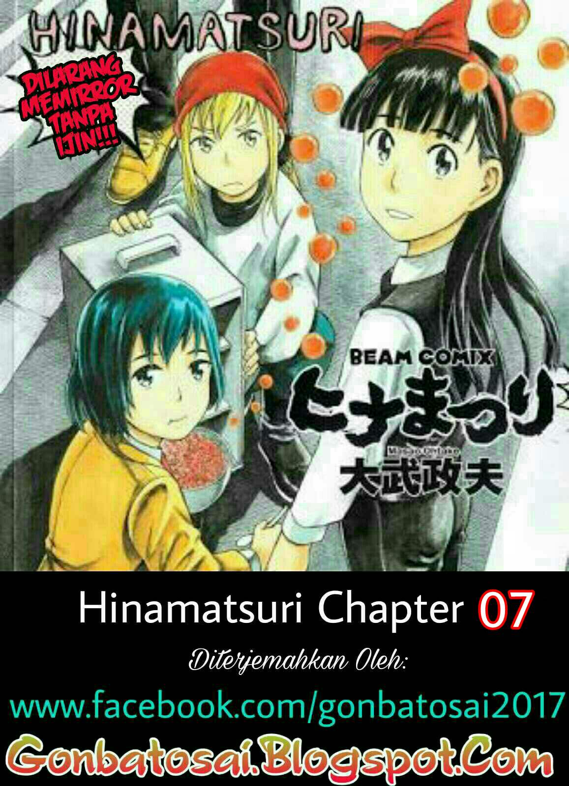 Hinamatsuri Chapter 7