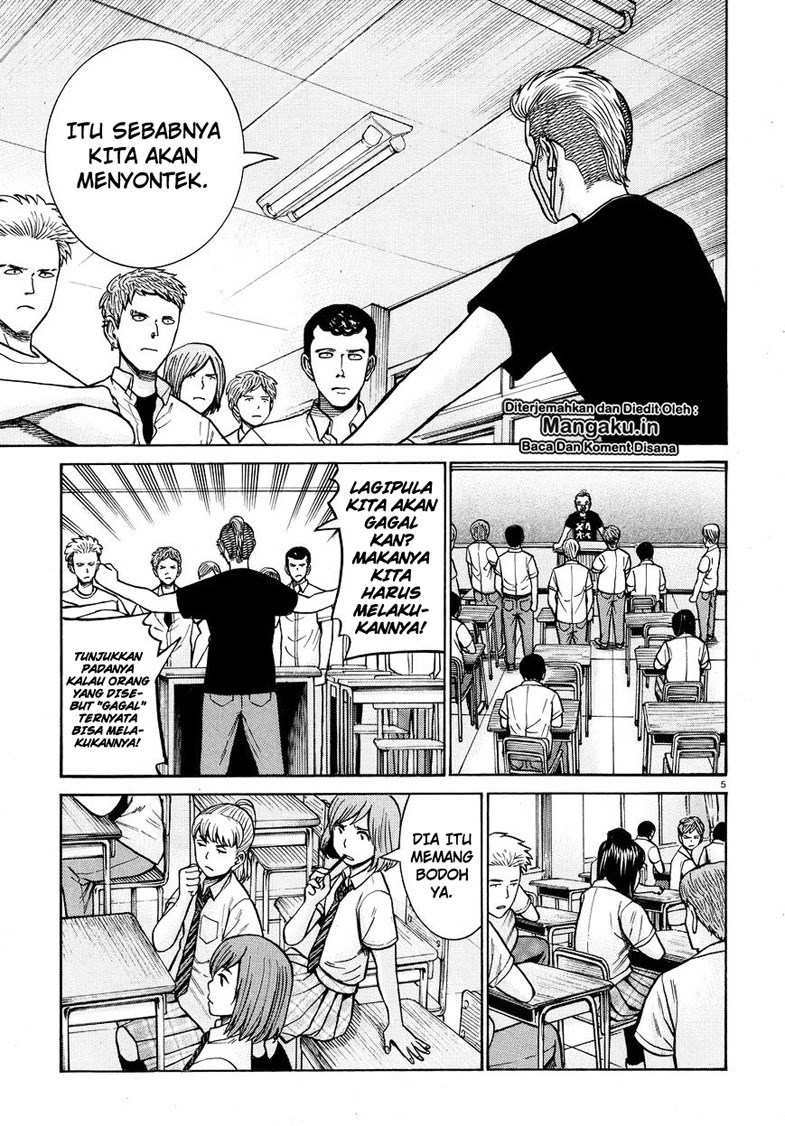 Hinamatsuri Chapter 71