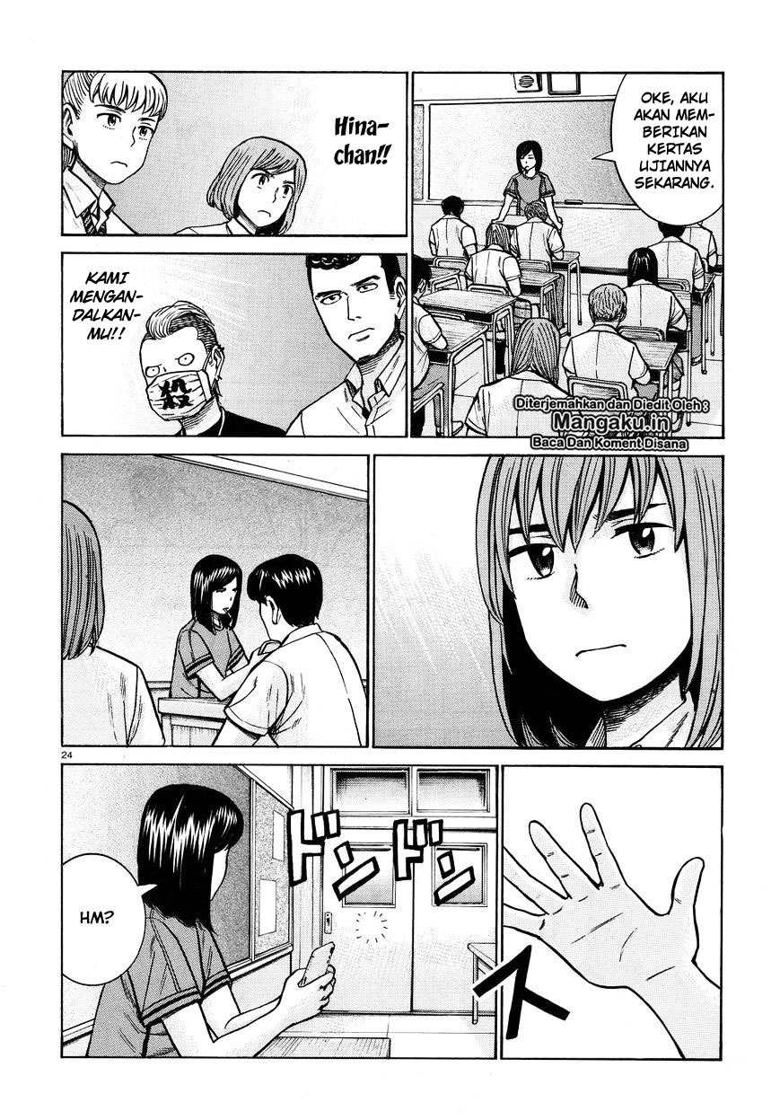 Hinamatsuri Chapter 71