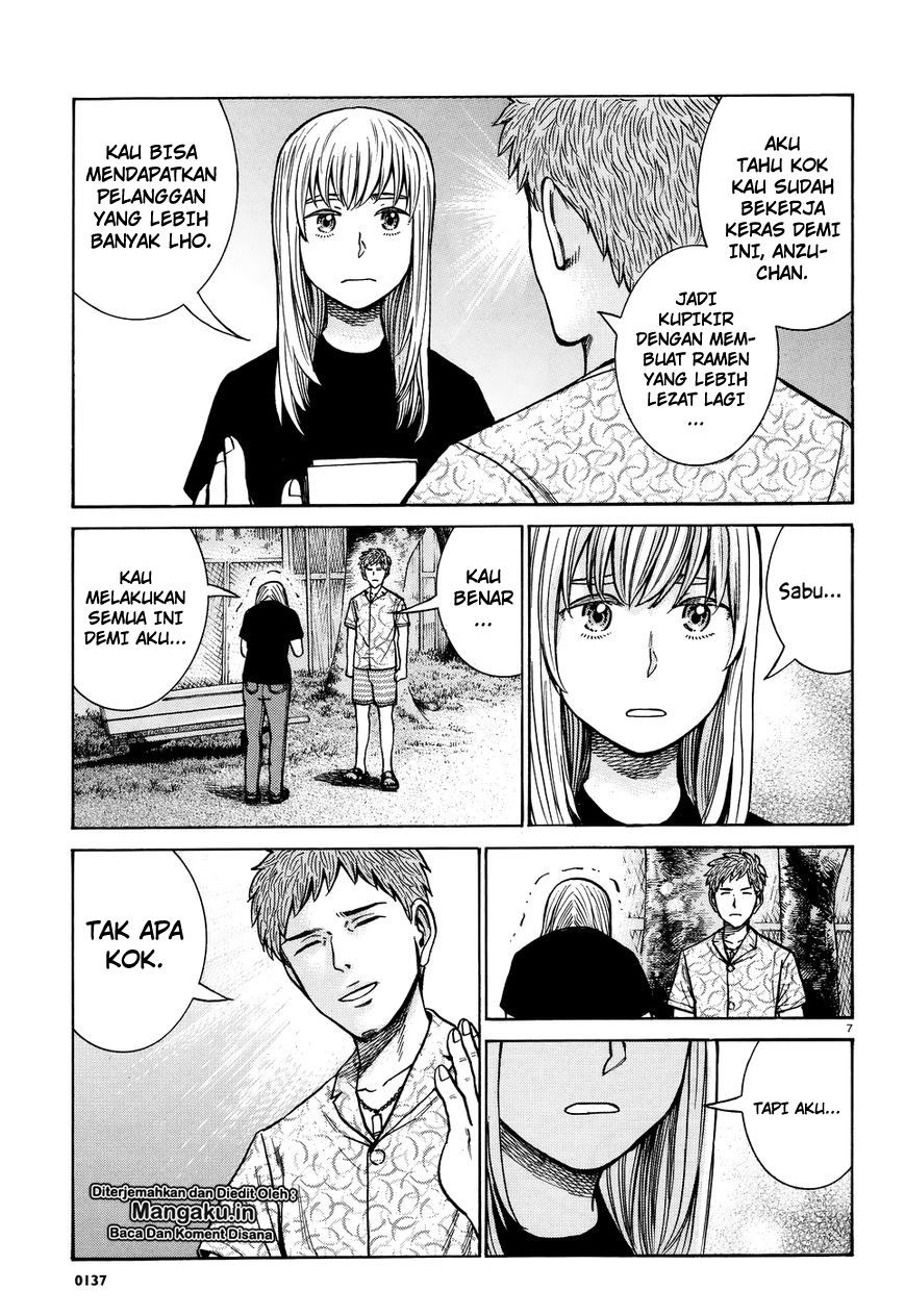 Hinamatsuri Chapter 73