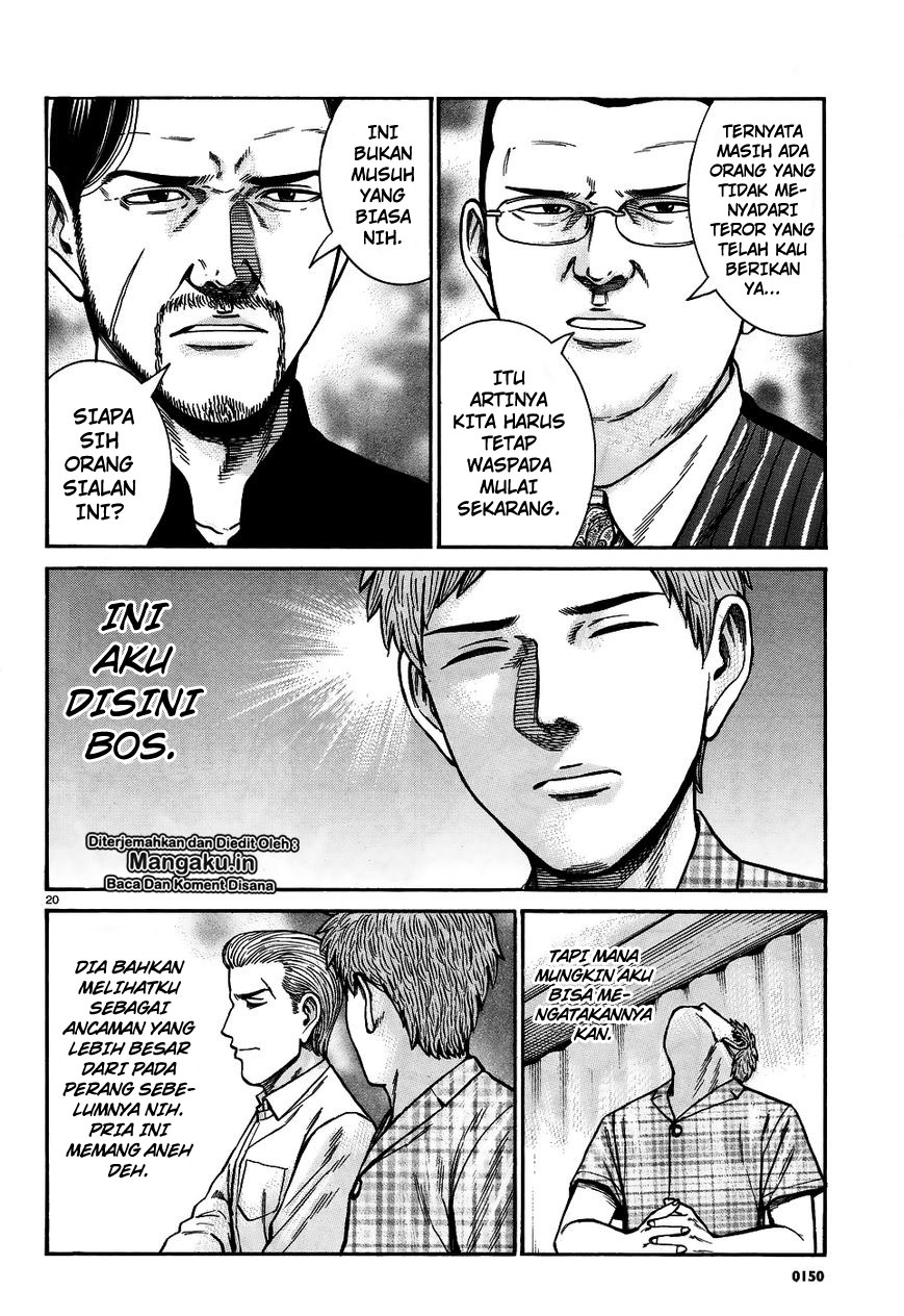 Hinamatsuri Chapter 73