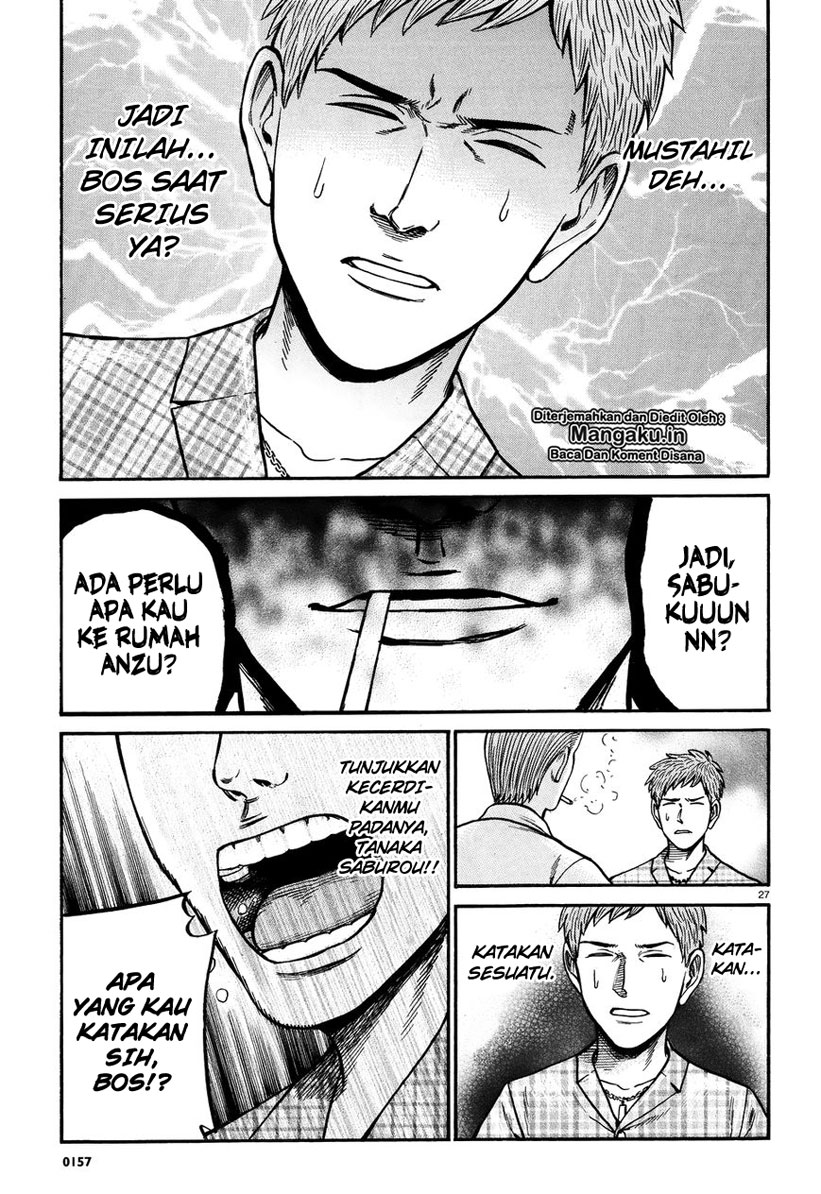 Hinamatsuri Chapter 73