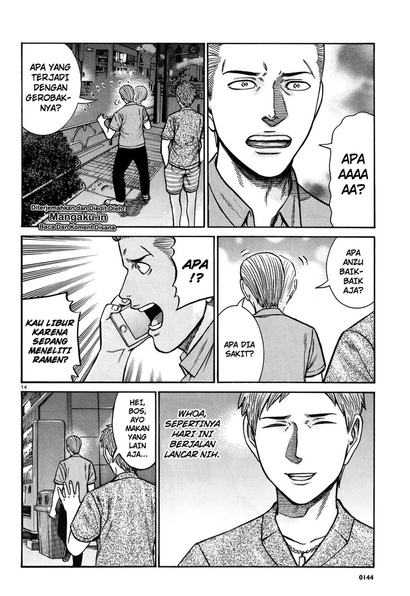 Hinamatsuri Chapter 73