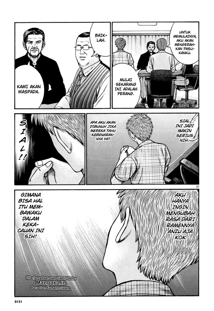 Hinamatsuri Chapter 73