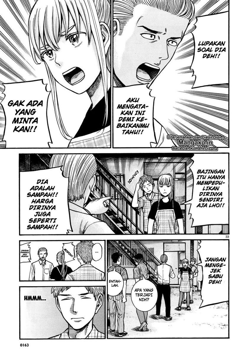 Hinamatsuri Chapter 73