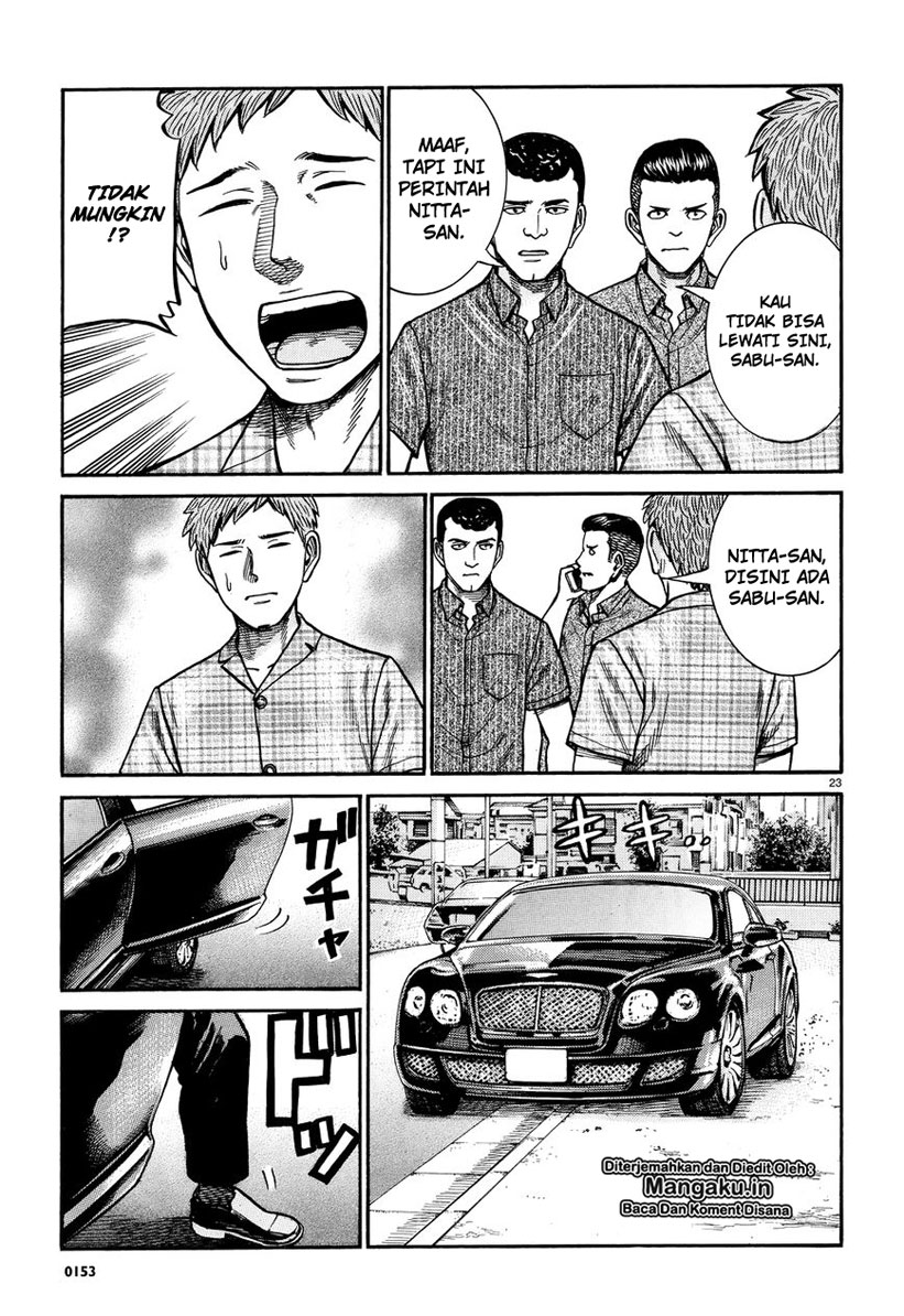 Hinamatsuri Chapter 73