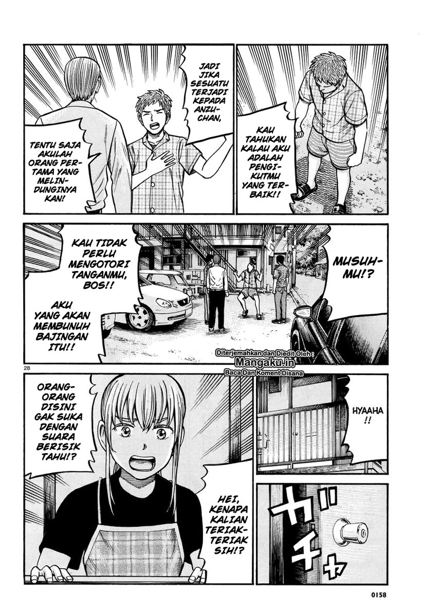 Hinamatsuri Chapter 73