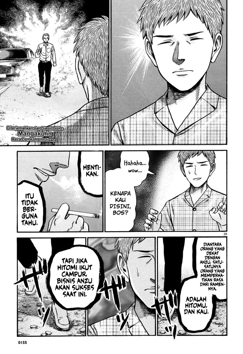 Hinamatsuri Chapter 73