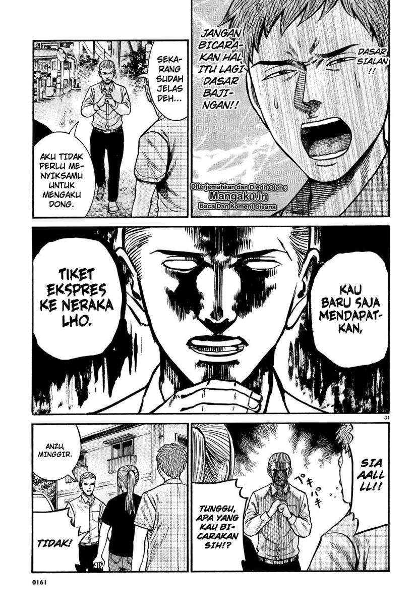 Hinamatsuri Chapter 73