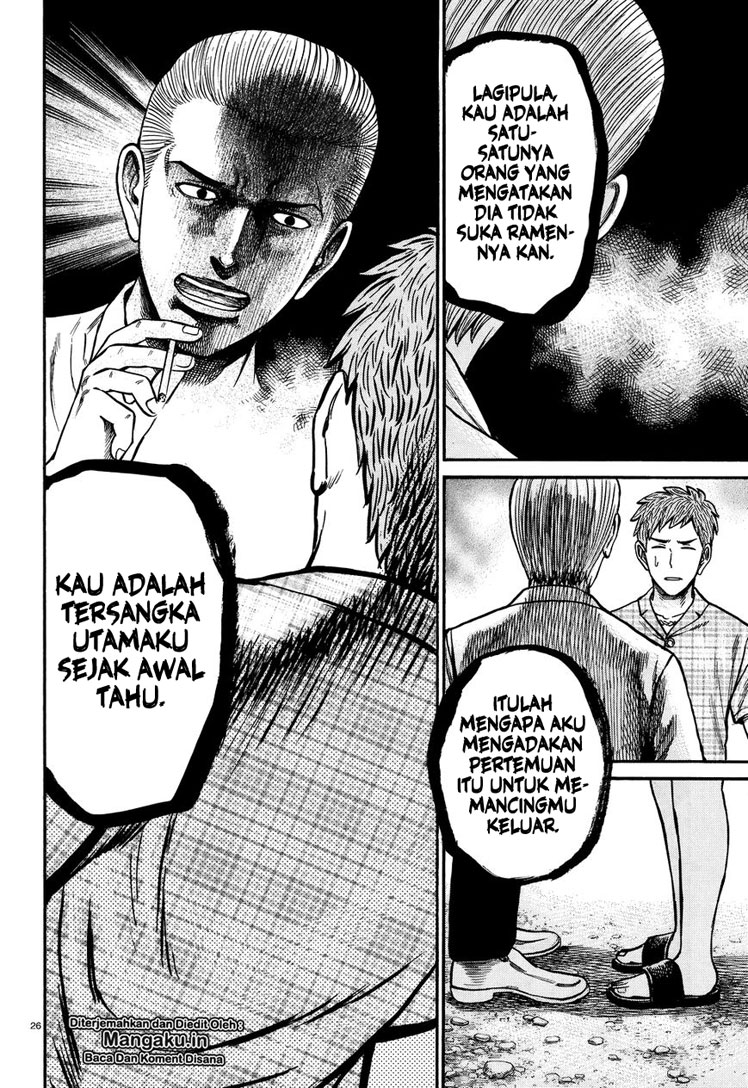 Hinamatsuri Chapter 73