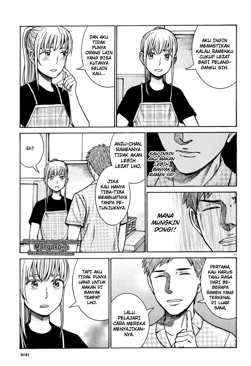 Hinamatsuri Chapter 73