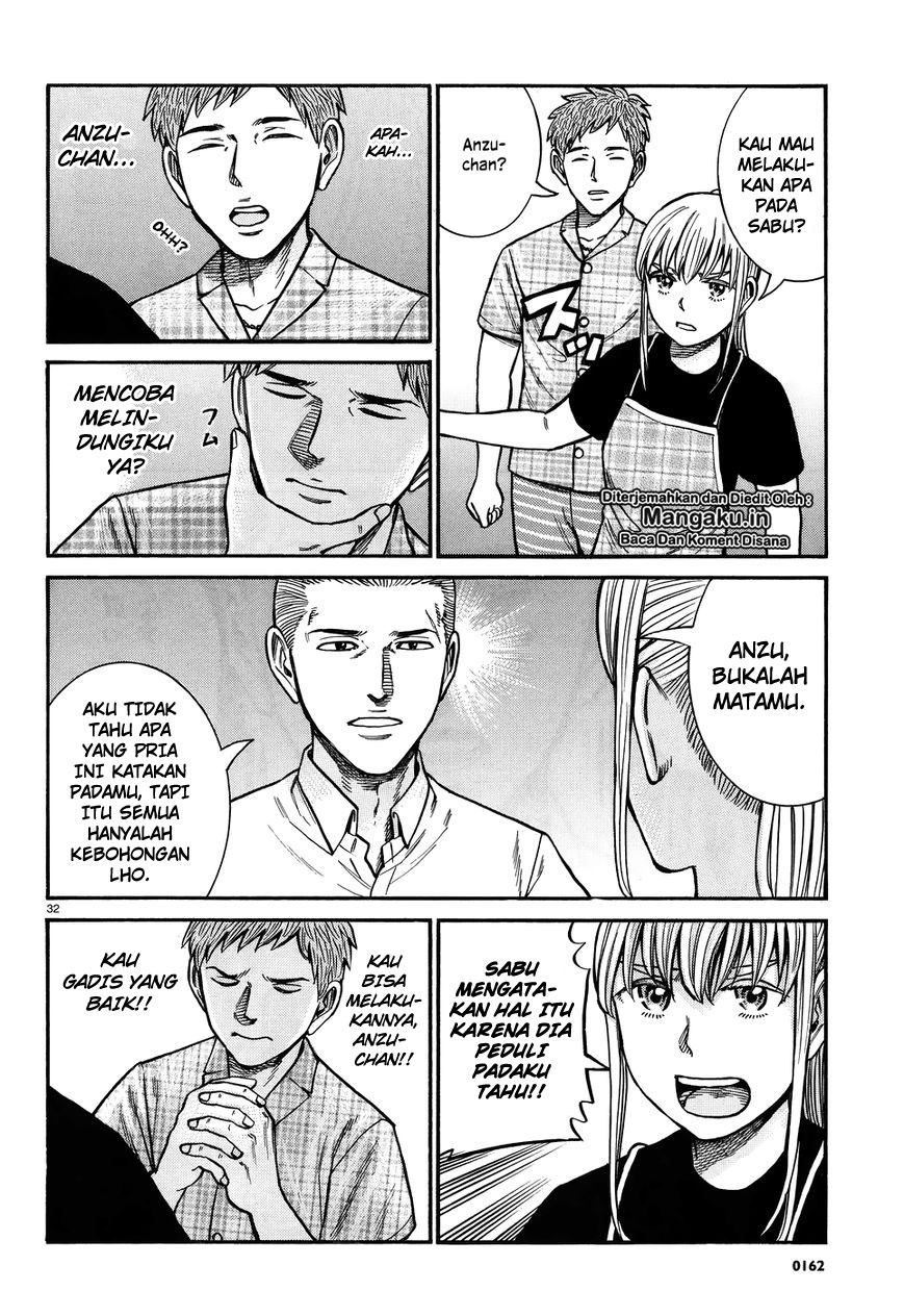 Hinamatsuri Chapter 73