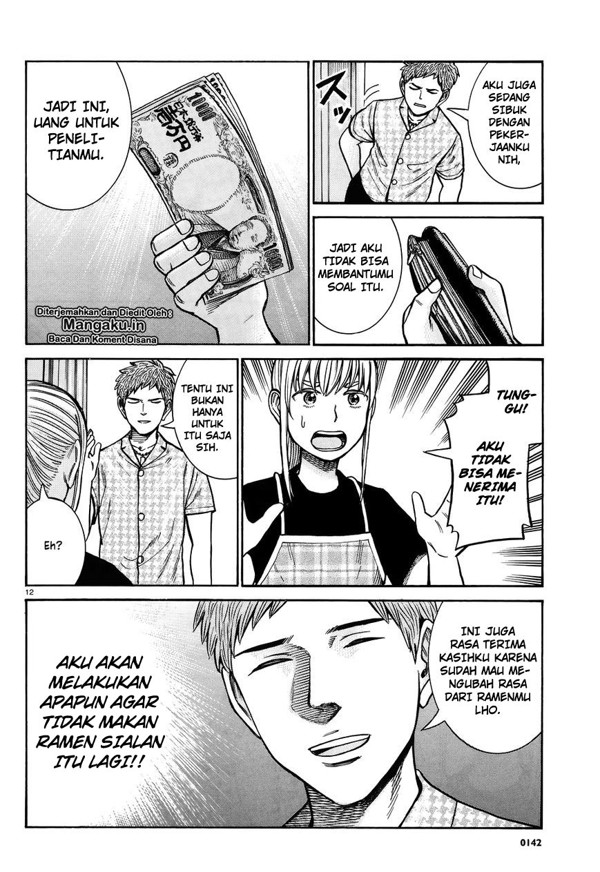 Hinamatsuri Chapter 73