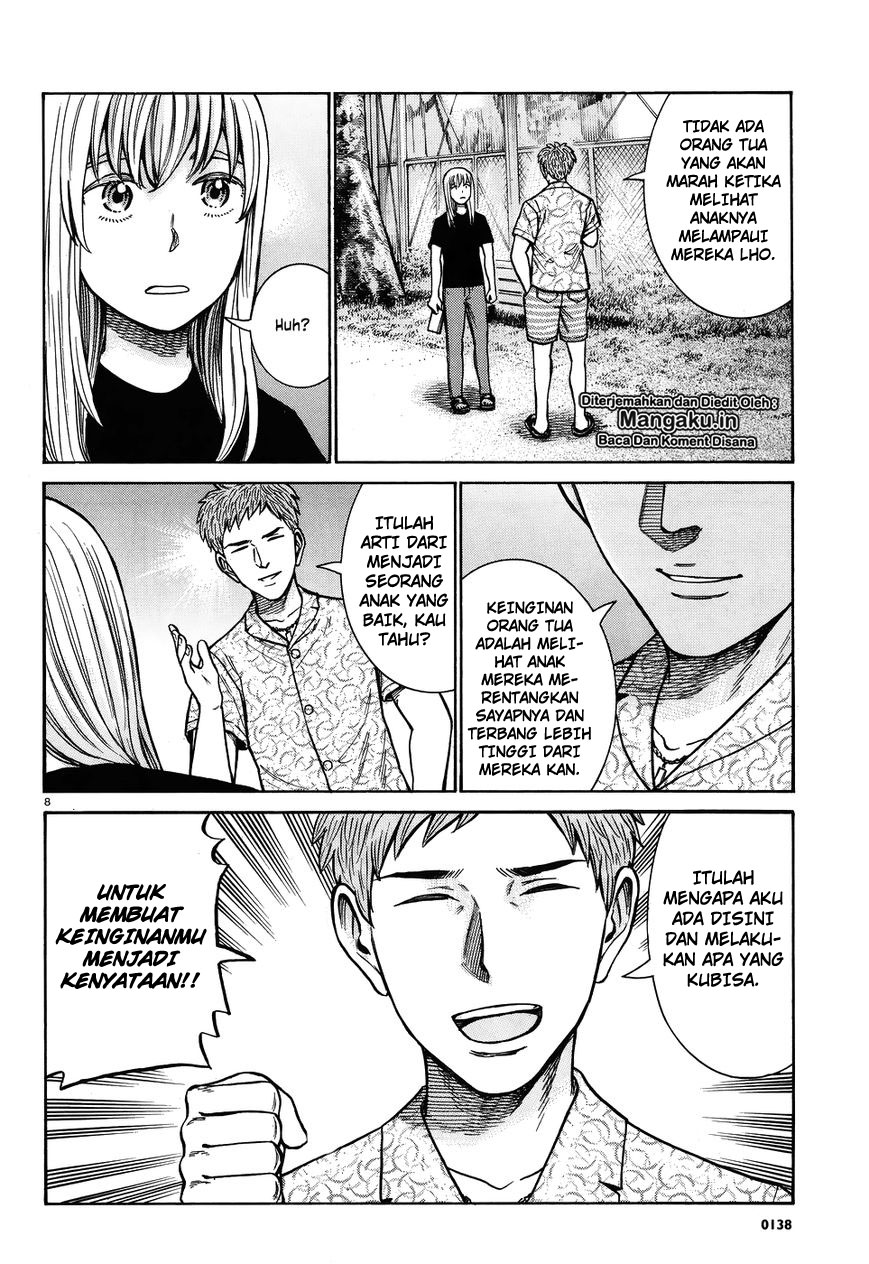 Hinamatsuri Chapter 73