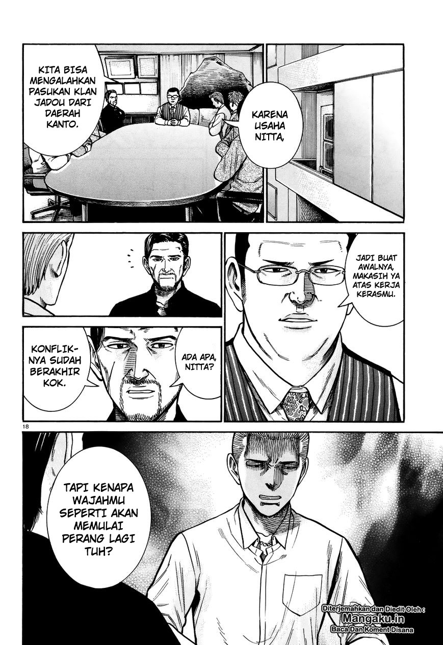 Hinamatsuri Chapter 73