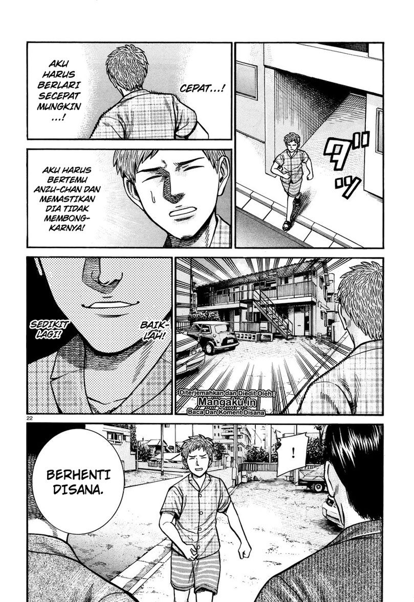 Hinamatsuri Chapter 73