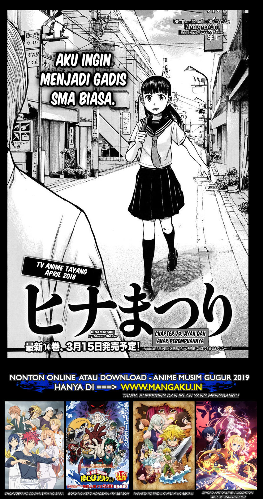 Hinamatsuri Chapter 74