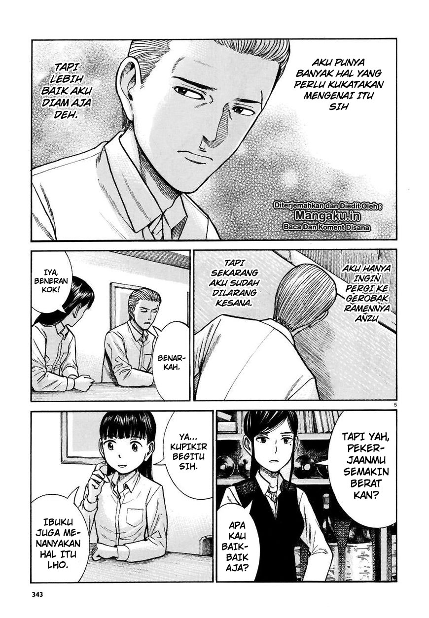 Hinamatsuri Chapter 74