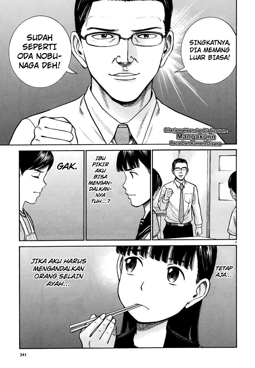 Hinamatsuri Chapter 74