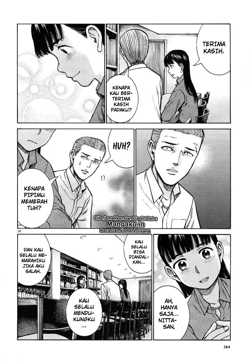 Hinamatsuri Chapter 74