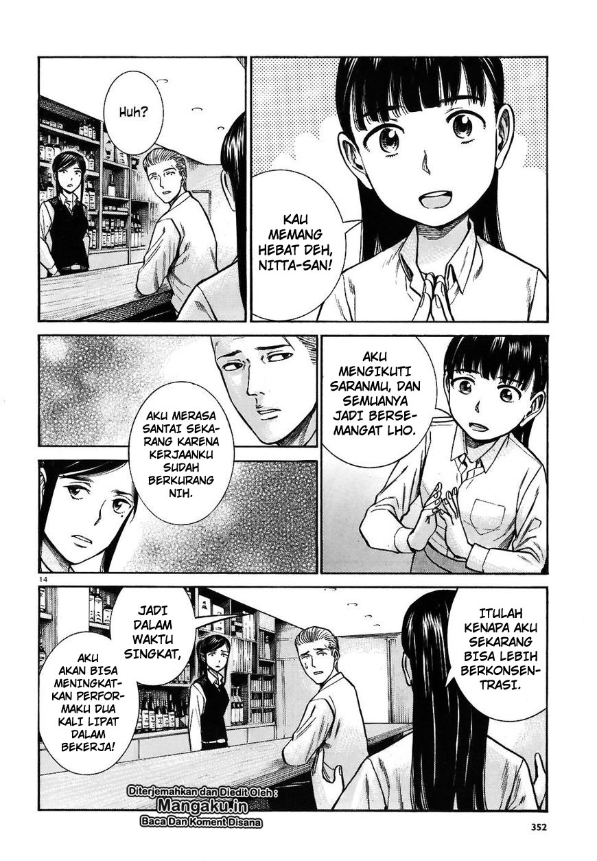 Hinamatsuri Chapter 74