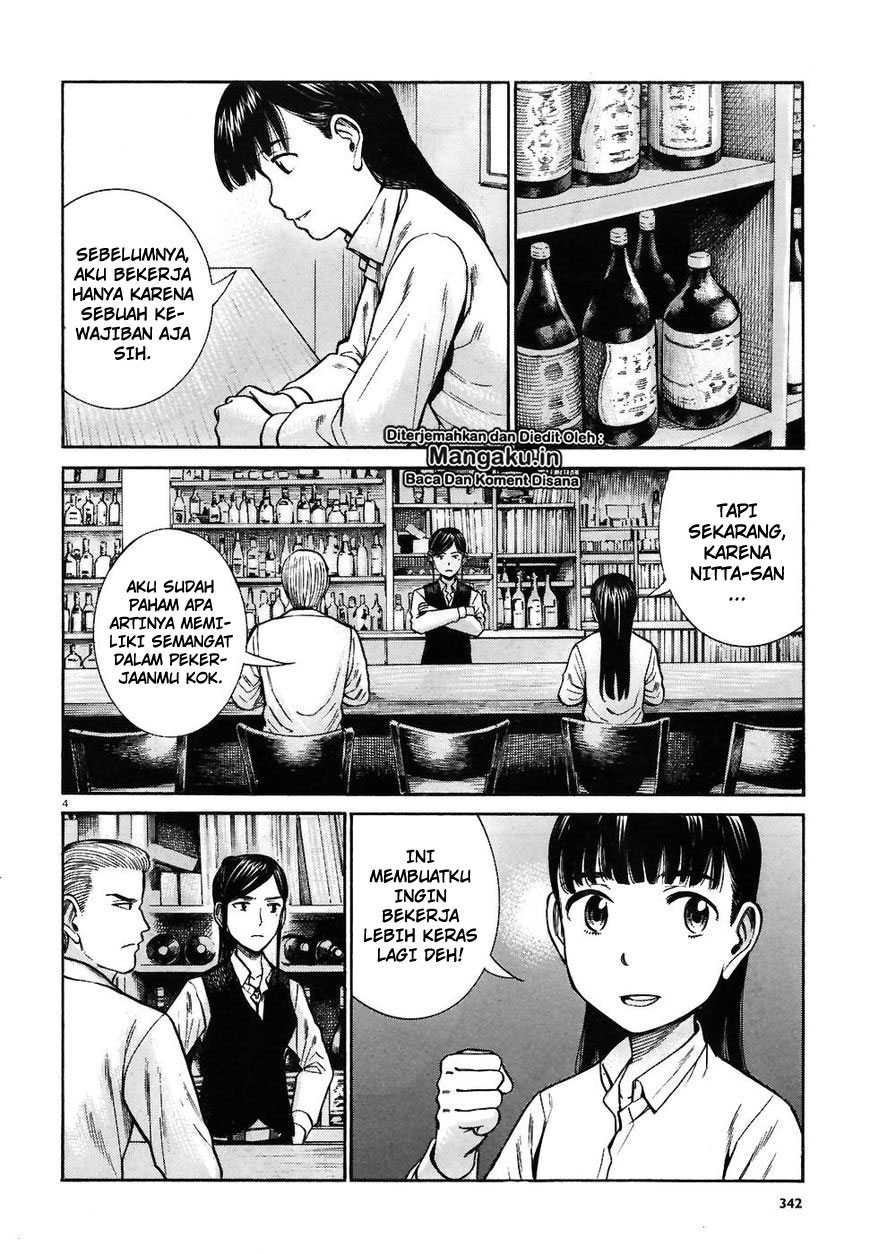 Hinamatsuri Chapter 74