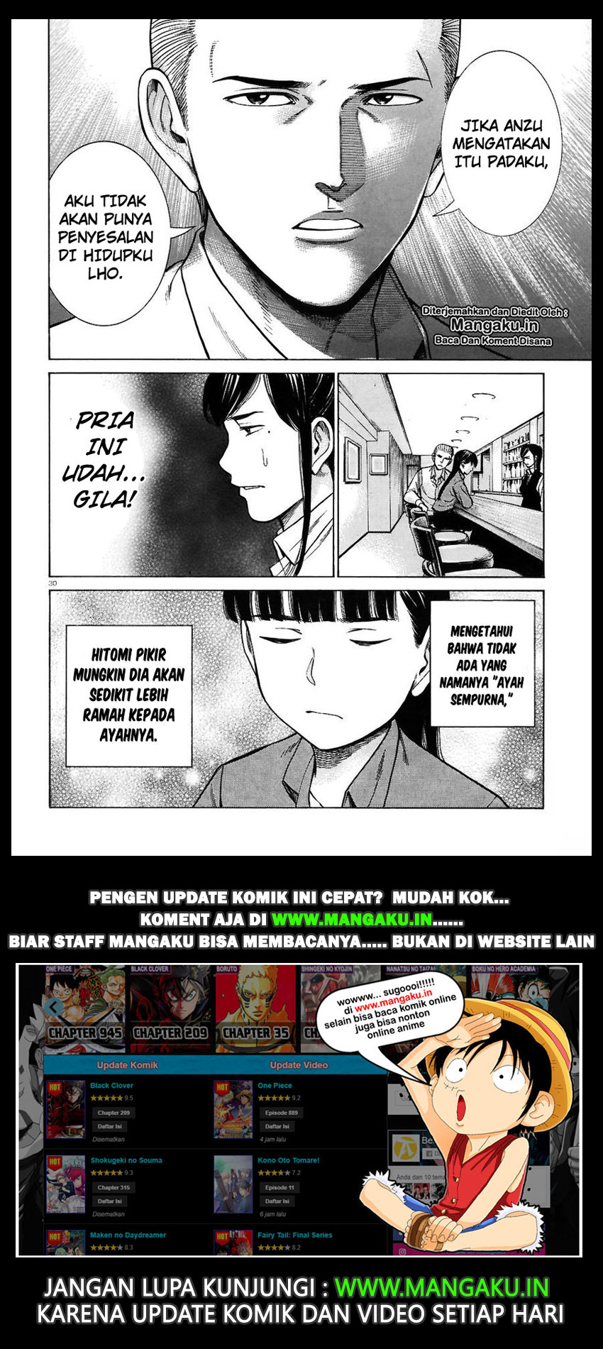 Hinamatsuri Chapter 74