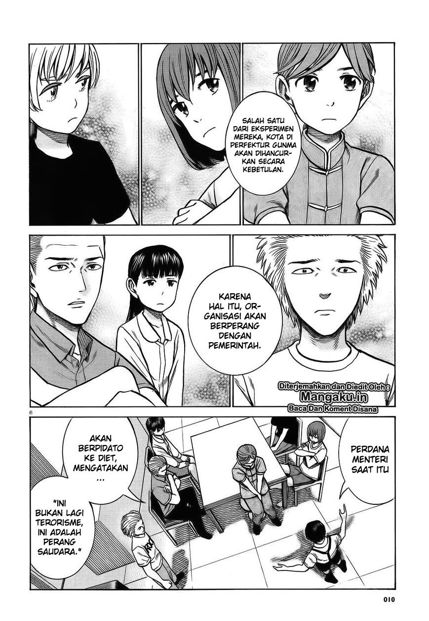 Hinamatsuri Chapter 76