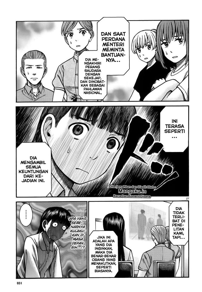 Hinamatsuri Chapter 76