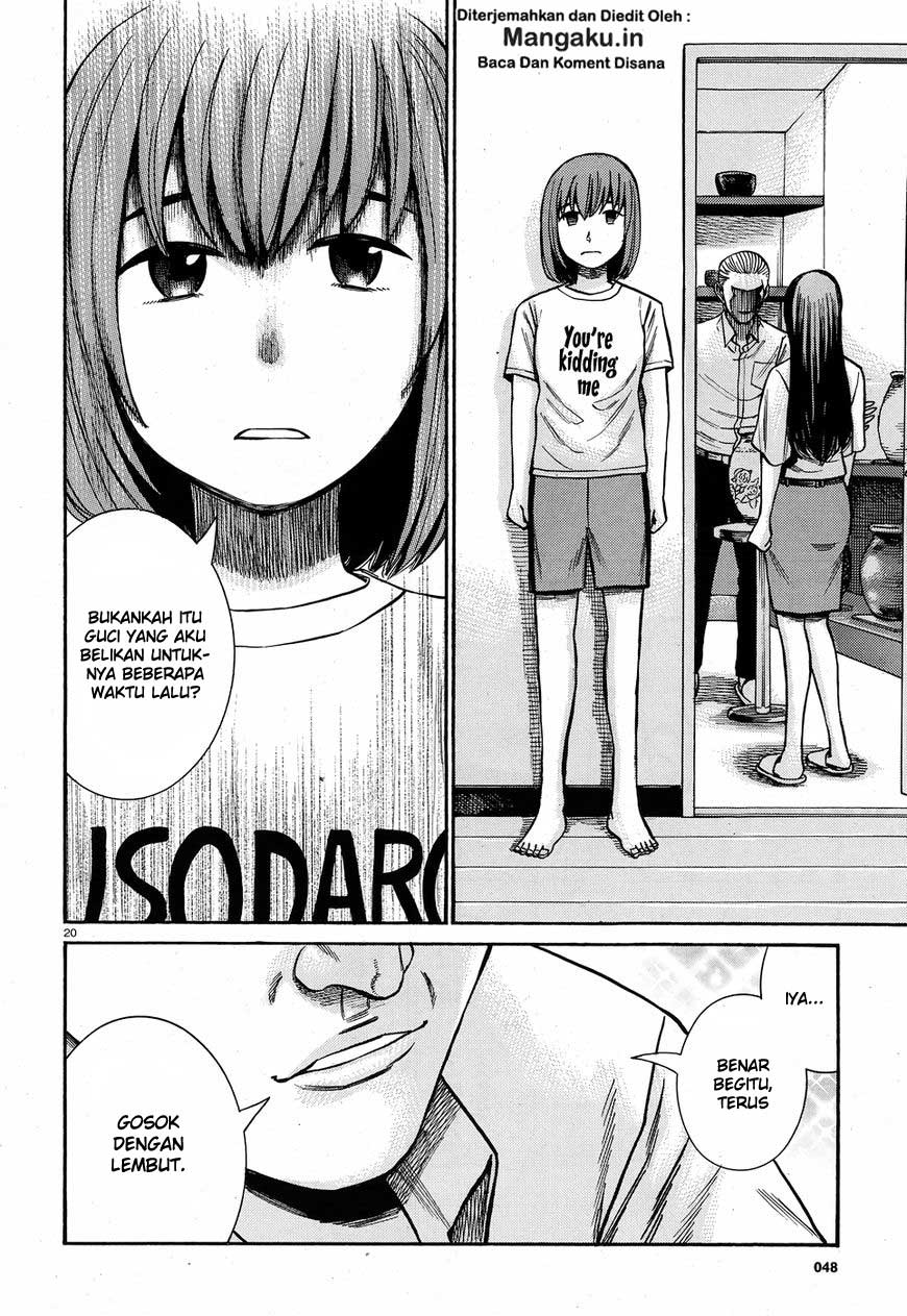 Hinamatsuri Chapter 78