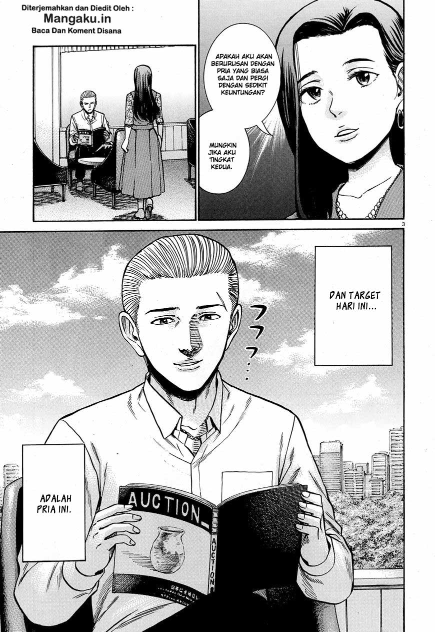 Hinamatsuri Chapter 78