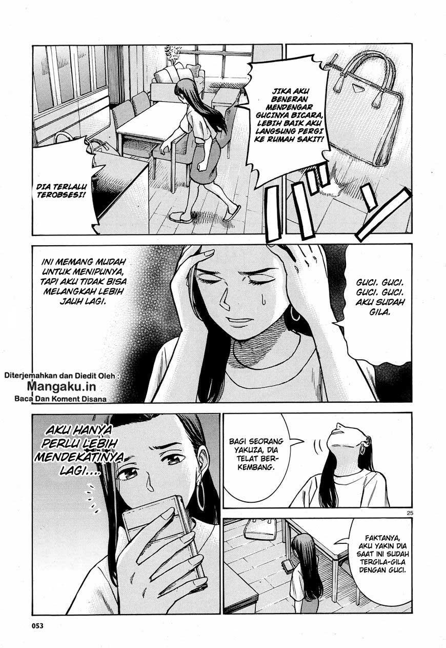 Hinamatsuri Chapter 78