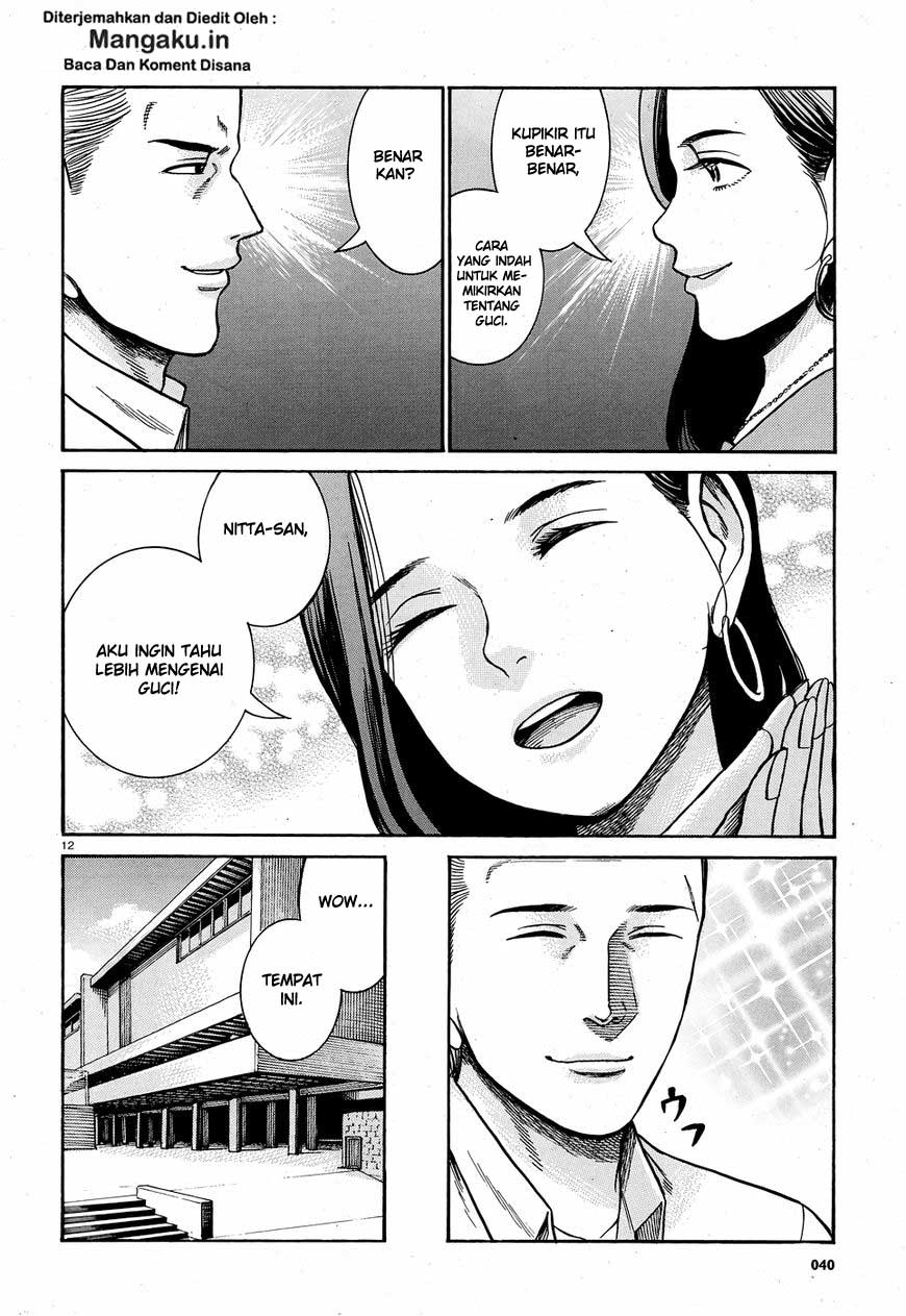 Hinamatsuri Chapter 78